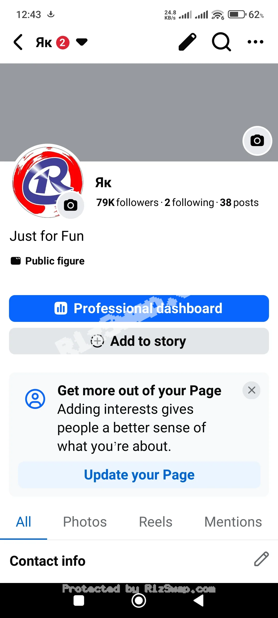 Як Facebook Account Screenshot 1
