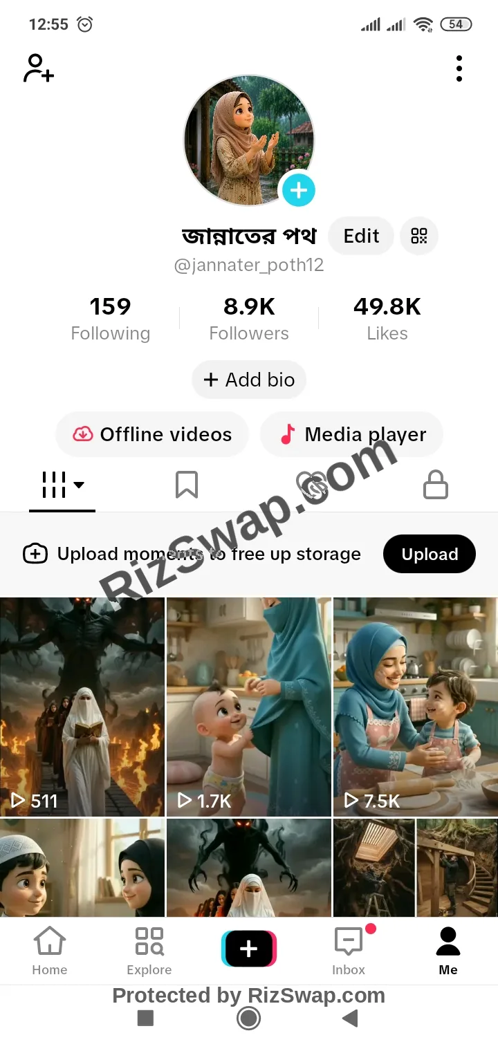 জান্নাতের পথ Tiktok Account Screenshot 1