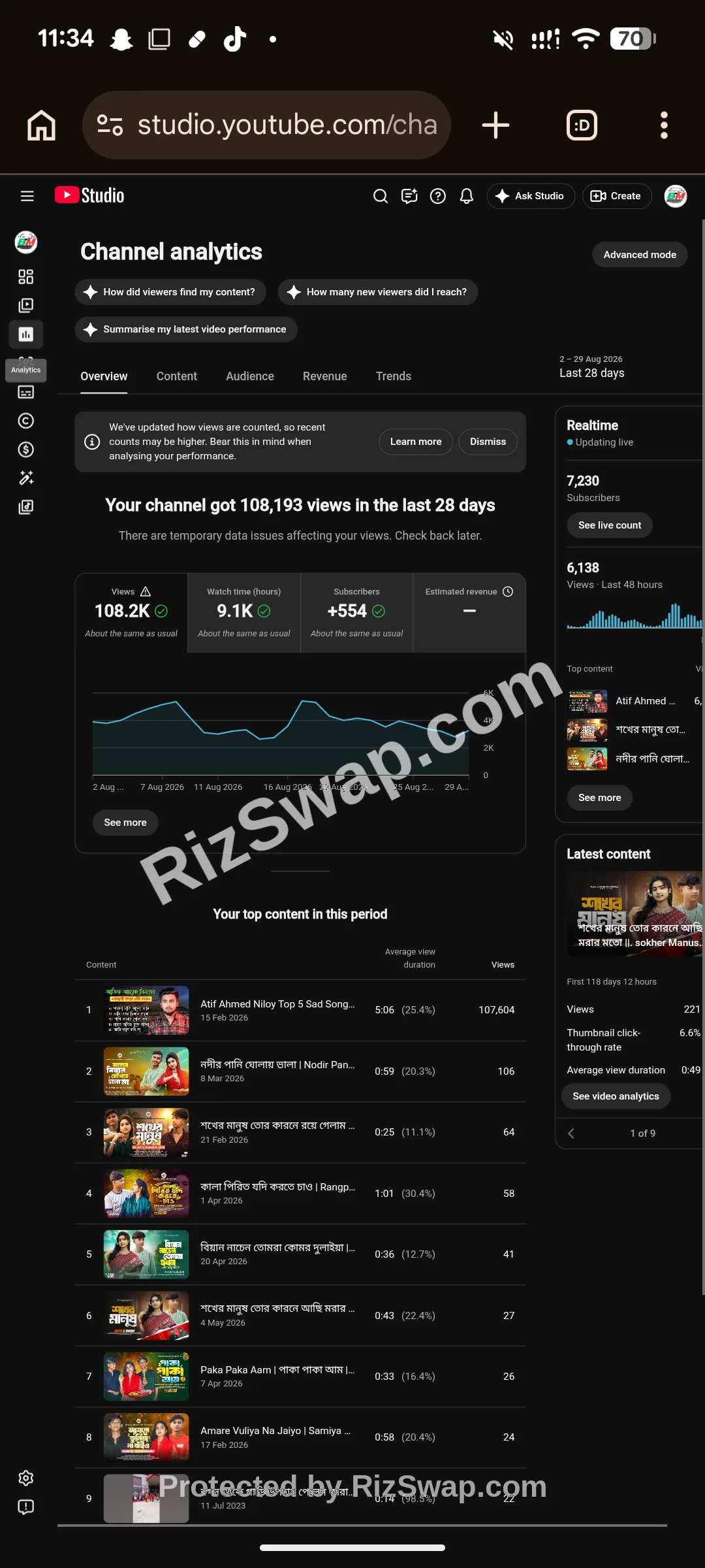 Bangla Music BD Official Youtube Account Screenshot 4