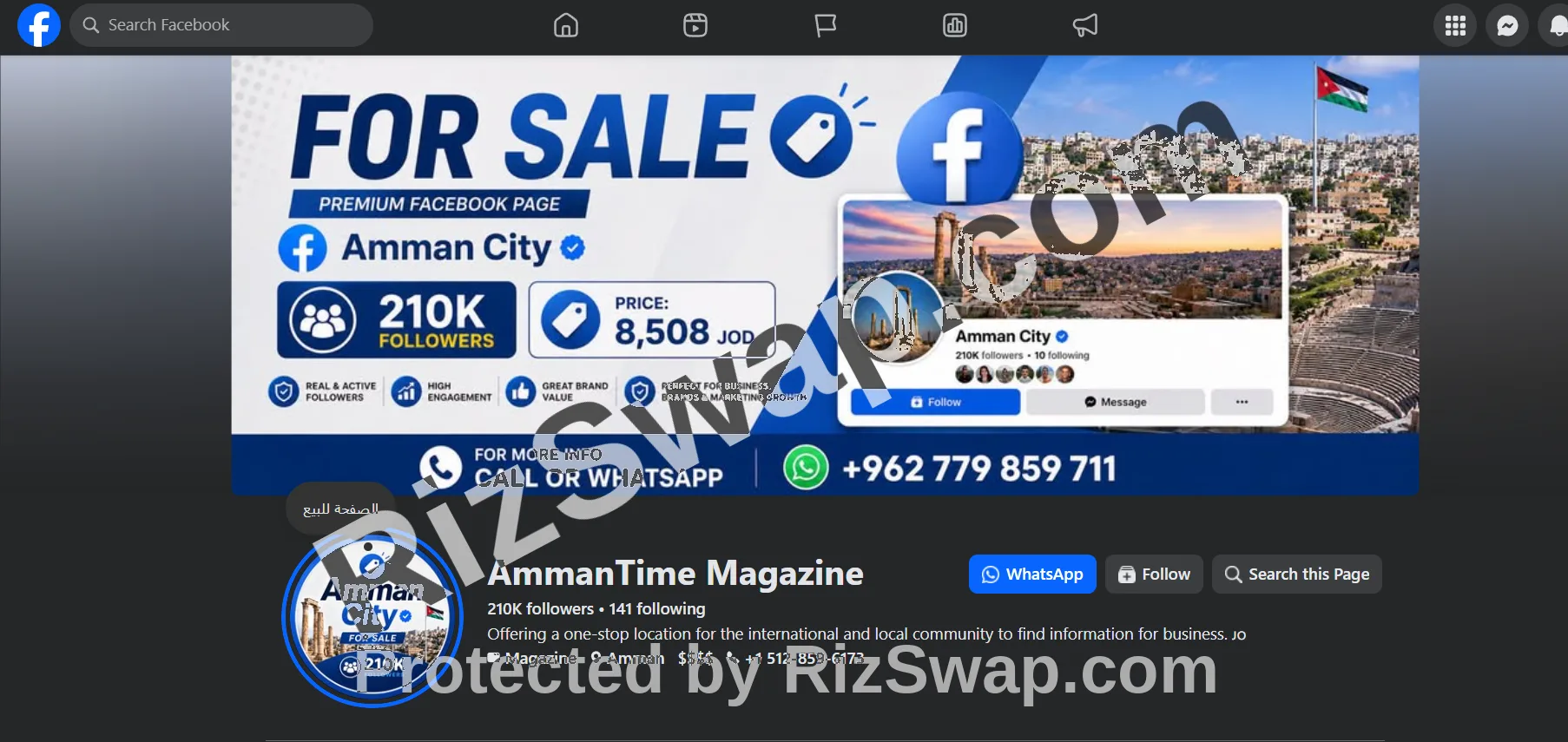 AmmanTime Magazine Facebook Account Screenshot 1
