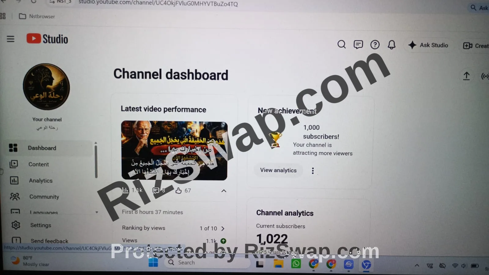 رحلة الوعي Youtube Account Screenshot 3