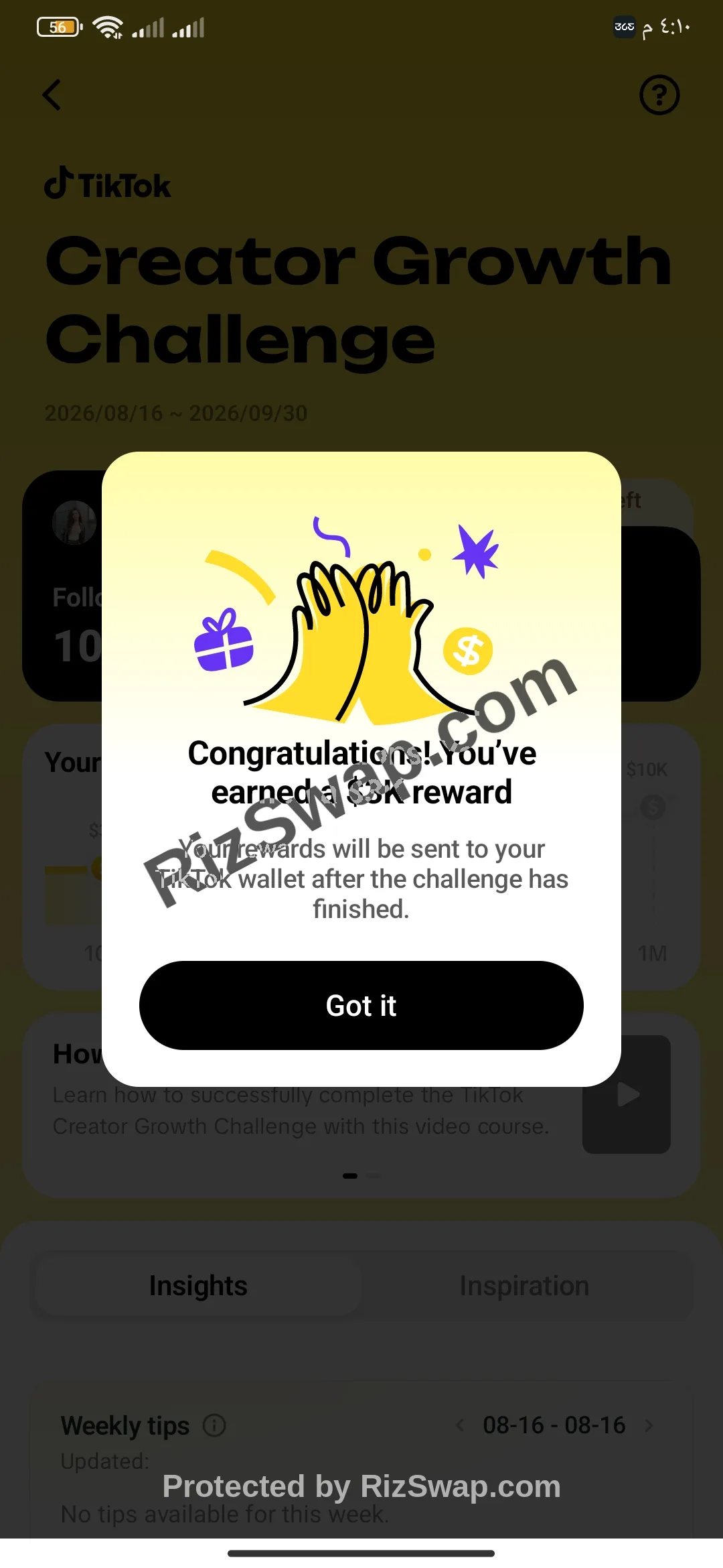 سارة 🌝🌸 TikTok Account Screenshot 4