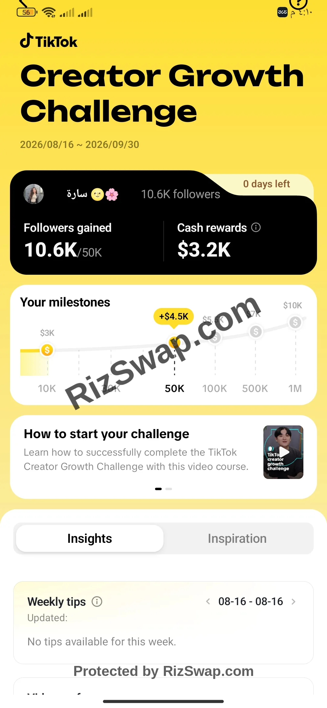 سارة 🌝🌸 TikTok Account Screenshot 5