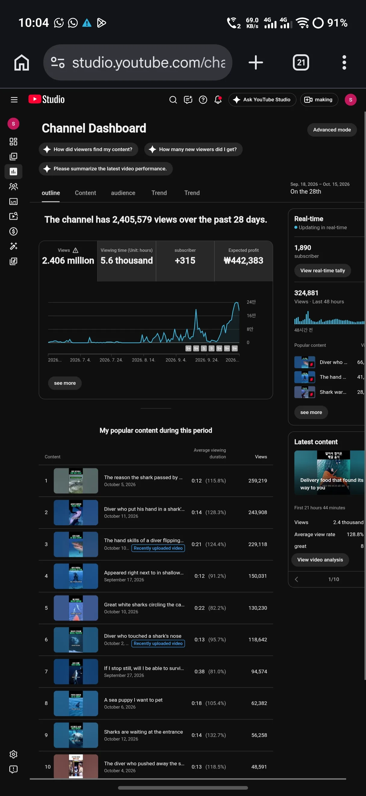 sakura game YouTube Account Screenshot 2