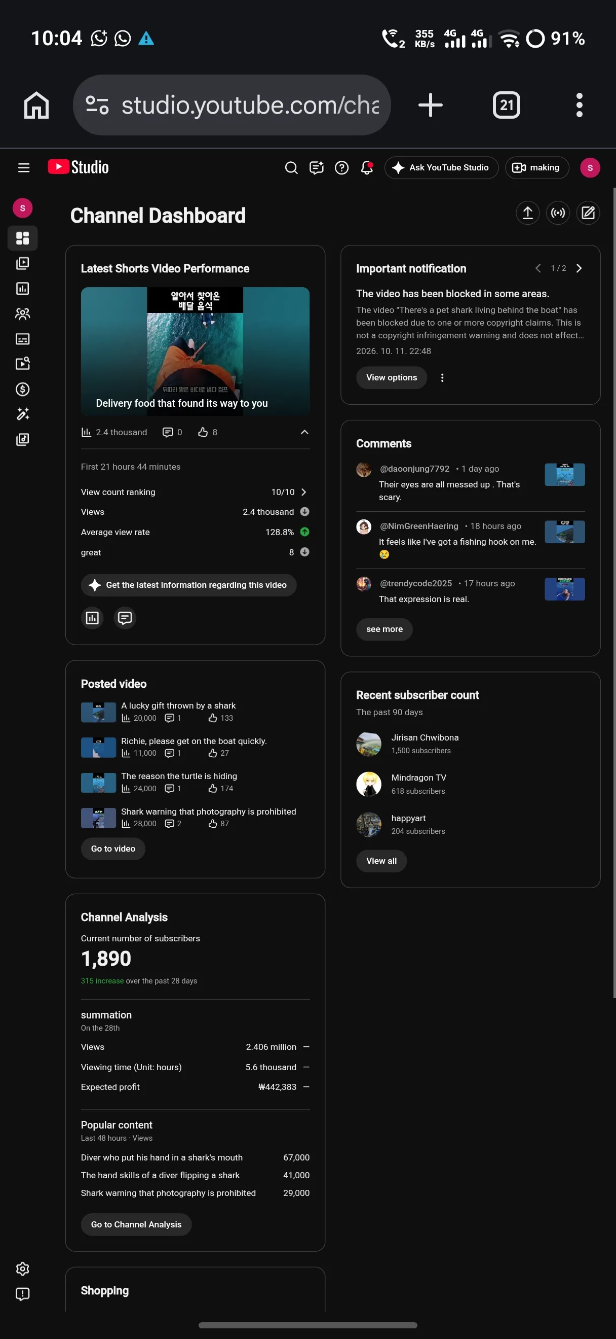sakura game YouTube Account Screenshot 3