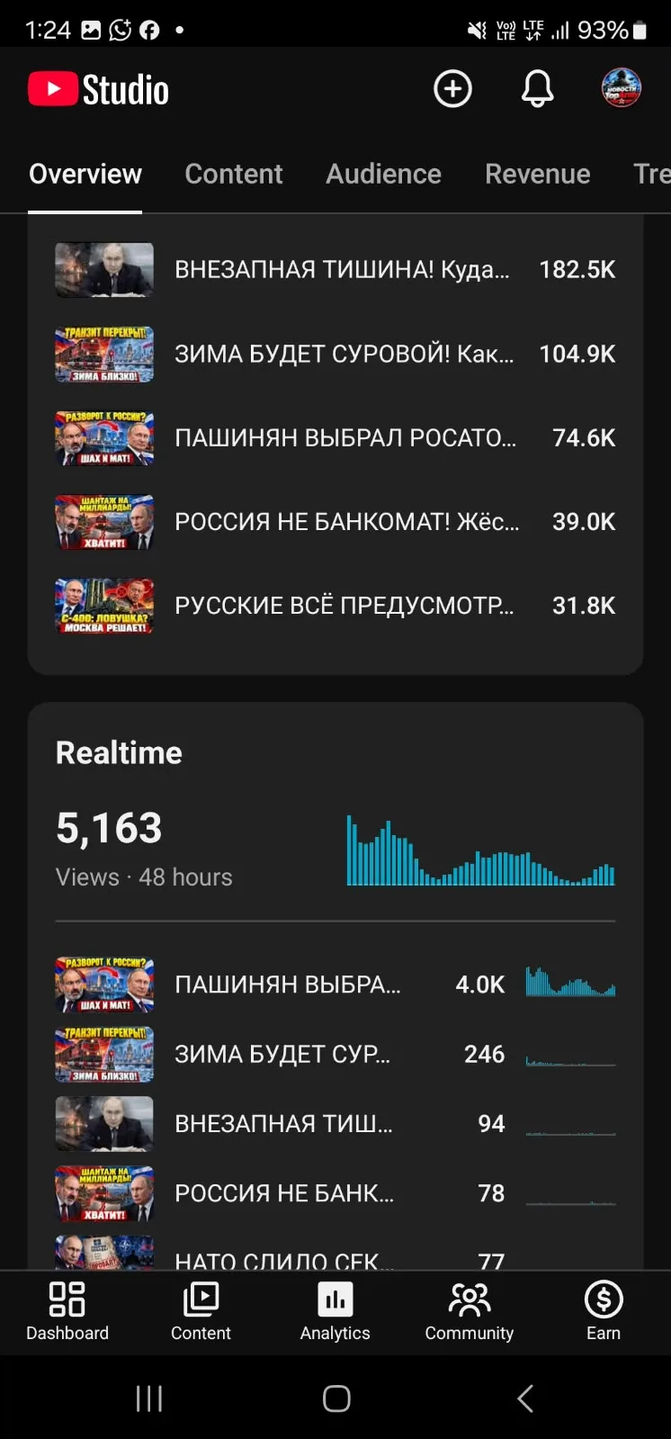 Новости TopArmy YouTube Account Screenshot 1