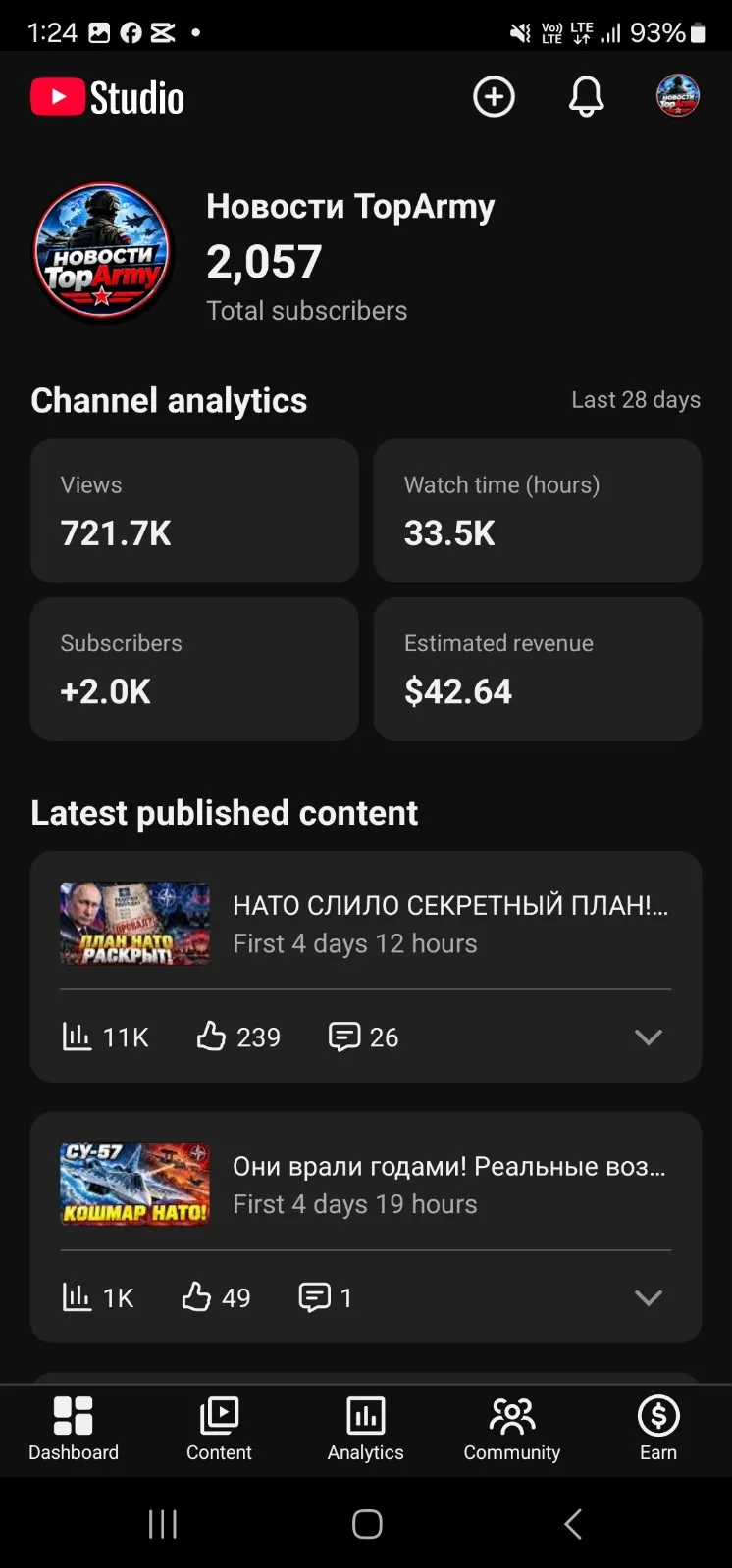 Новости TopArmy YouTube Account Screenshot 2