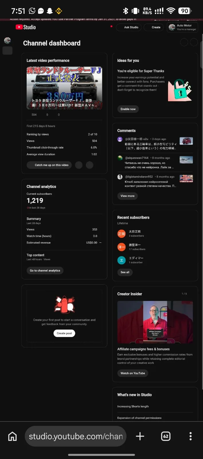 Auto Motor YouTube Account Screenshot 2